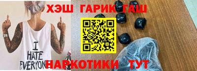 эйфоретик Нальчик
