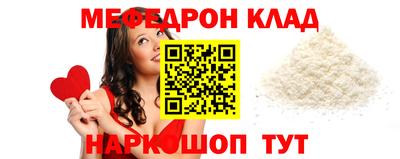 эйфоретик Нальчик