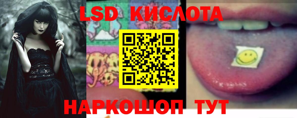 hydra как войти  Вход с VPN  Севастополь  LSD-25 экстази ecstasy 