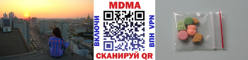 площадка состав  Севастополь  MDMA молли 