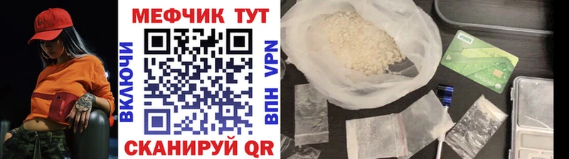 закладки  Севастополь  Меф 4 MMC 