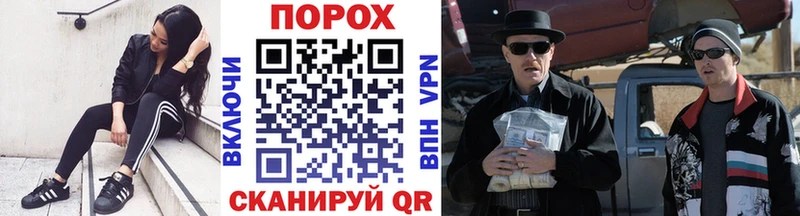 блэк спрут Севастополь Первитин винт