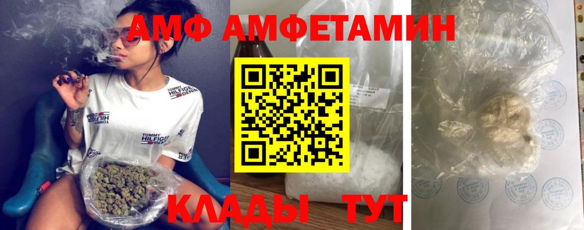 Севастополь  Метамфетамин мет  Вход с VPN 