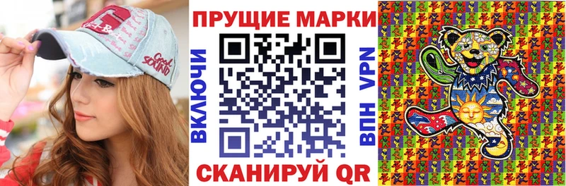 где продают   мориарти Telegram  Марки 25I-NBOMe 1,8мг  Севастополь 