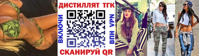 ТГК жижа hydra Севастополь