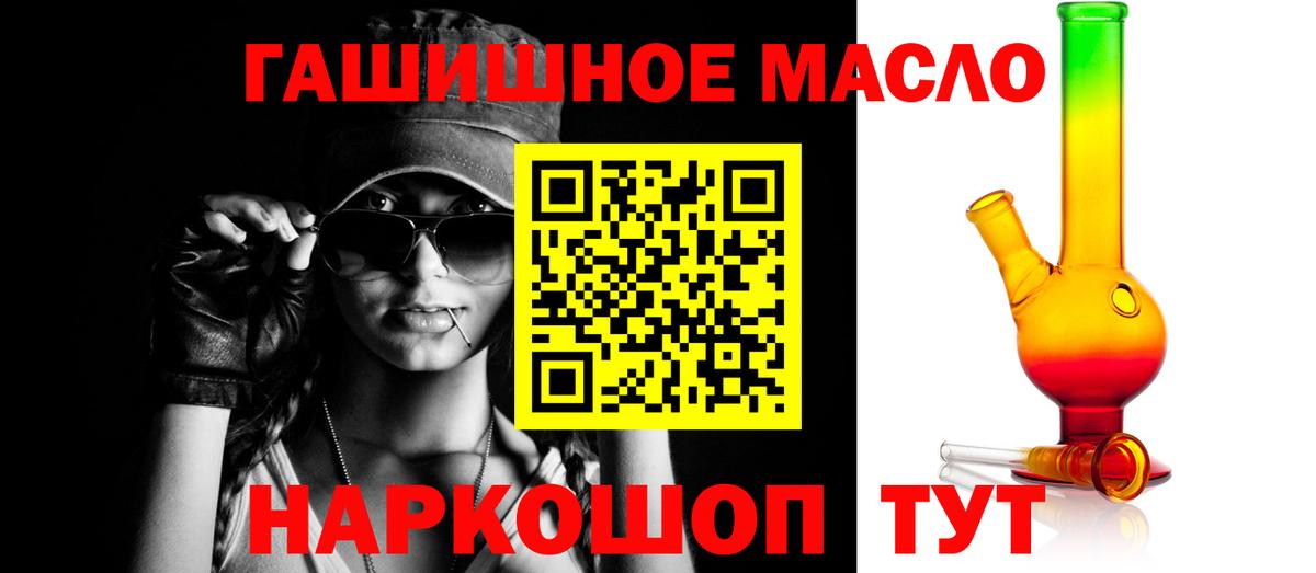 Дистиллят ТГК жижа Севастополь