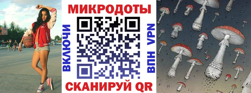 нарко площадка официальный сайт  Севастополь  Псилоцибиновые грибы MAGIC MUSHROOMS  сколько стоит 