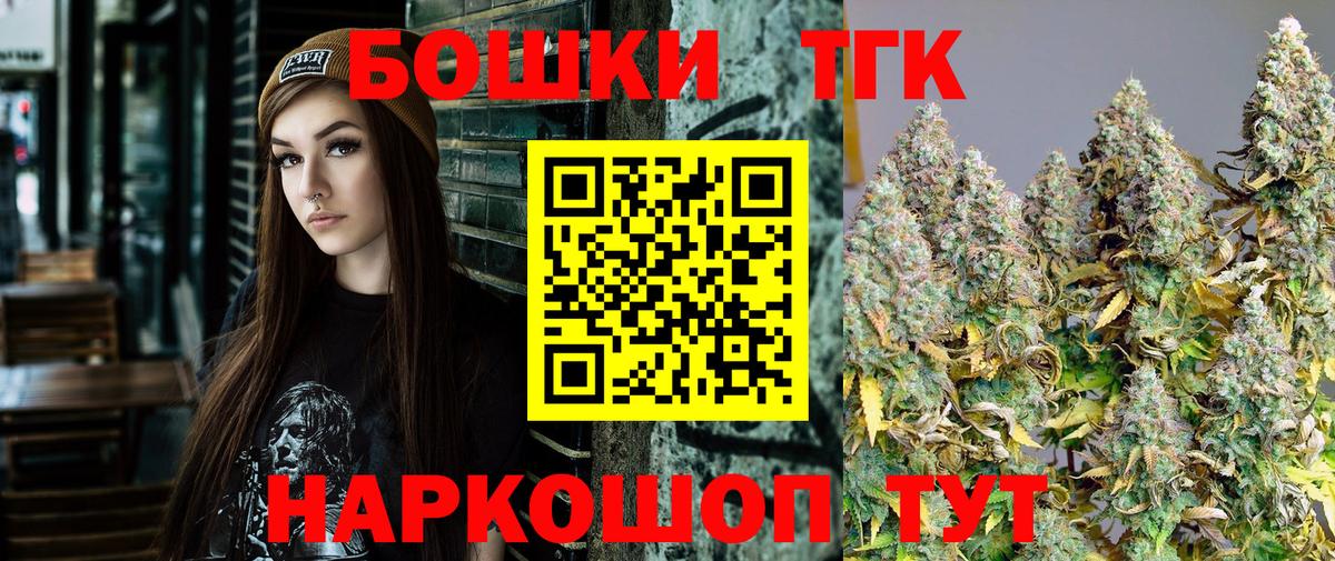 Севастополь  Бошки Шишки MAZAR  Бошки Шишки VHQ  Вход с VPN 